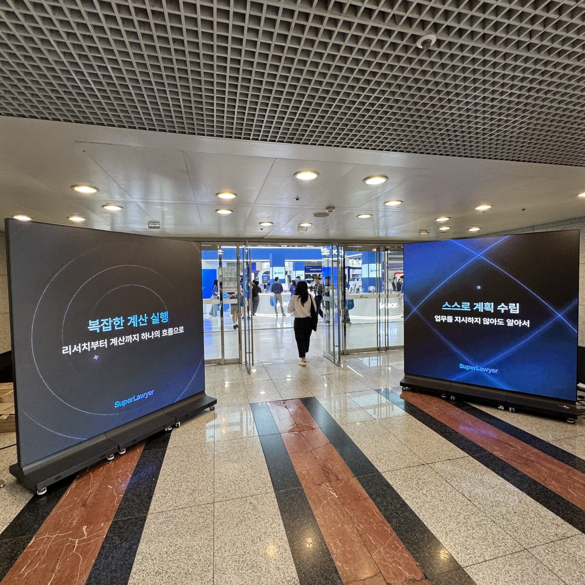 입구 구간 LED 현장