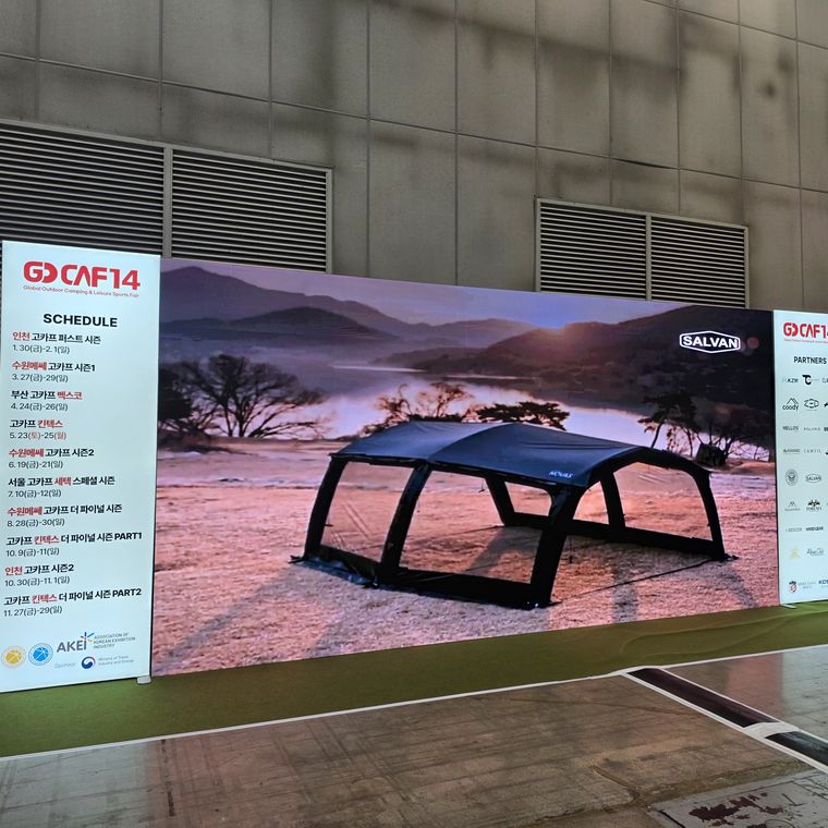 빌드만 전시장 현장 07