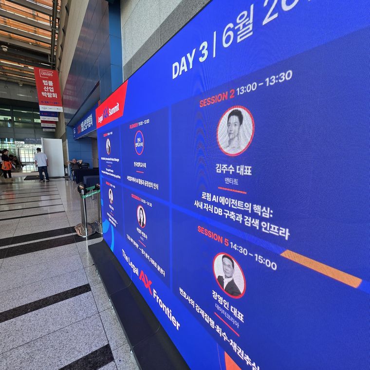 빌드만 전시장 현장 20
