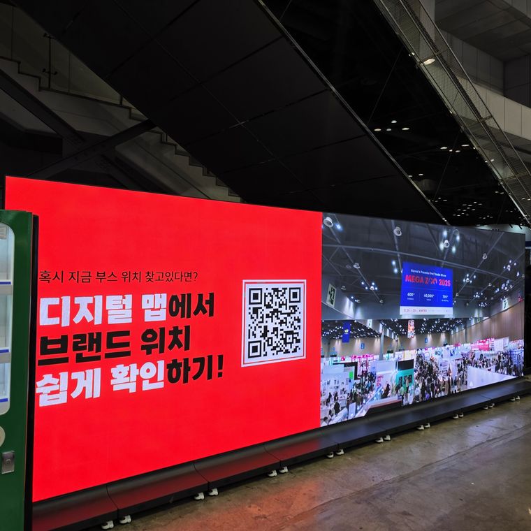 빌드만 전시장 현장 21