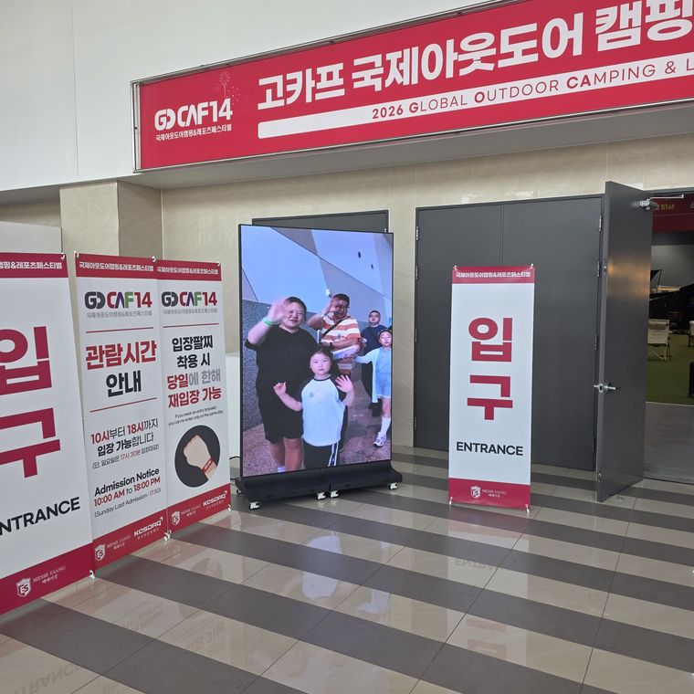 빌드만 전시장 현장 23